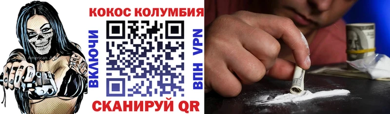 Виды наркотиков купить Спасск ГАШ  APVP  Cocaine  Меф  Конопля 