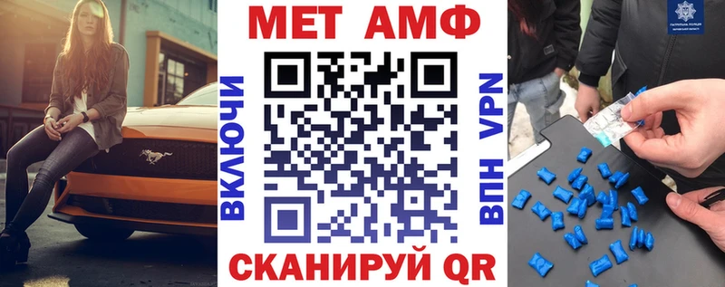 АМФЕТАМИН 97%  купить   Спасск 