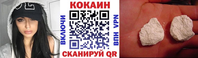 КОКАИН Колумбийский  Спасск 