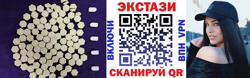 ЭКСТАЗИ диски  мега ONION  Спасск 