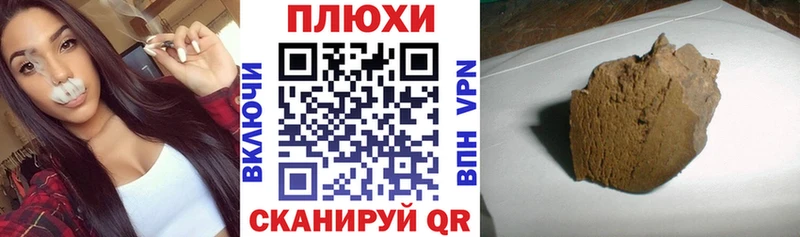 ГАШ Изолятор  ссылка на мегу ссылка  Спасск 
