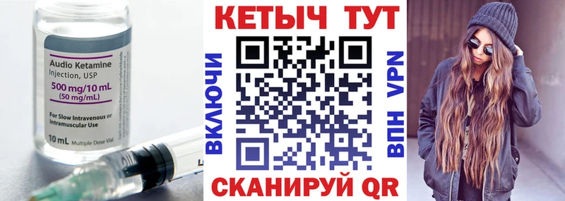 КЕТАМИН ketamine  наркота  Спасск 