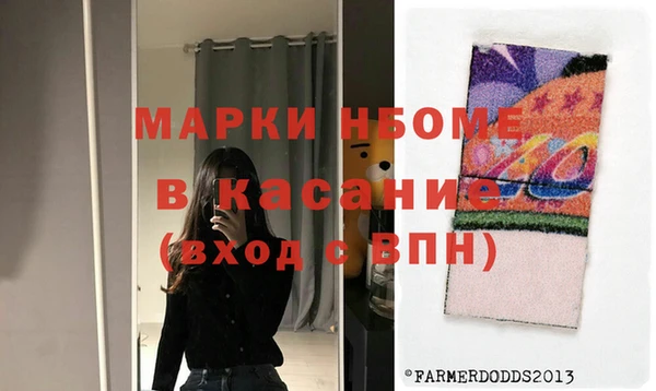 скорость mdpv Аркадак