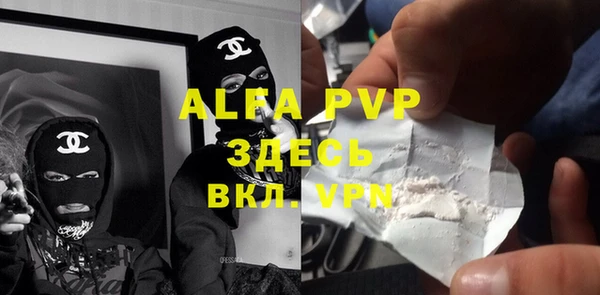 скорость mdpv Аркадак