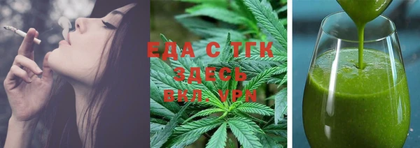 экстази Арсеньев