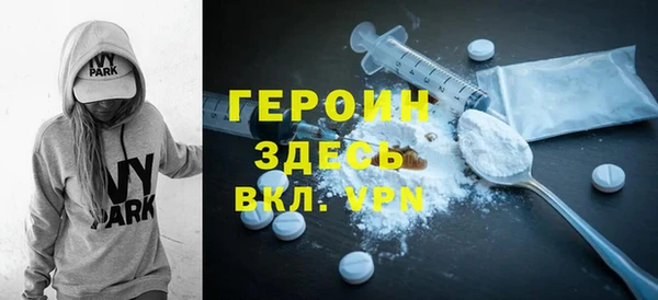 экстази Арсеньев
