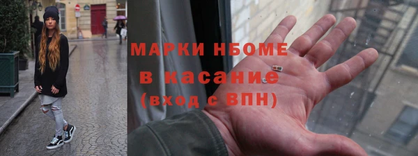 скорость mdpv Аркадак