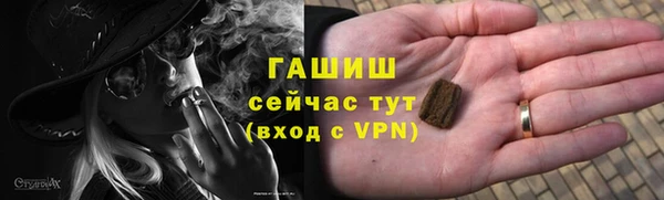 герыч Армянск