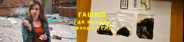 экстази Арсеньев