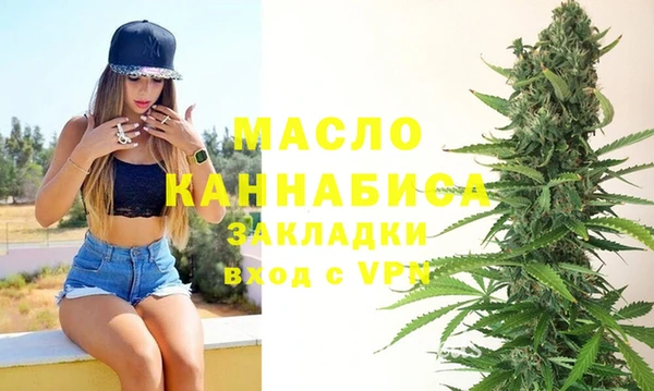 скорость mdpv Аркадак