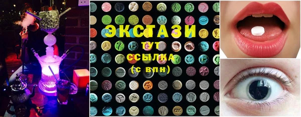 герыч Армянск