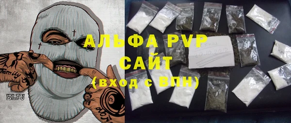 скорость mdpv Аркадак