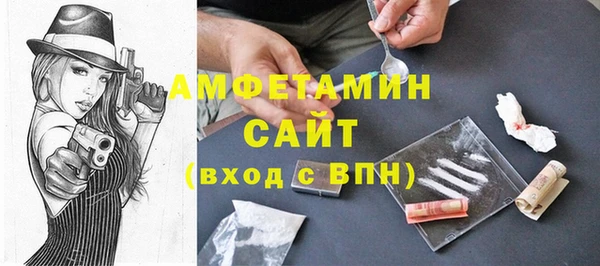 экстази Арсеньев