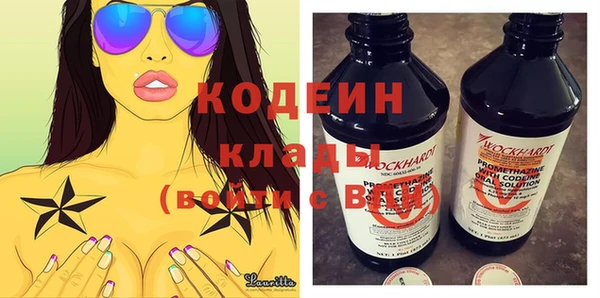 экстази Арсеньев