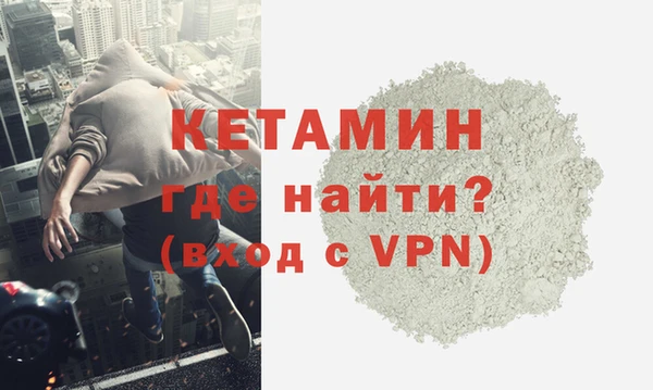 герыч Армянск