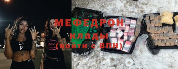 экстази Арсеньев
