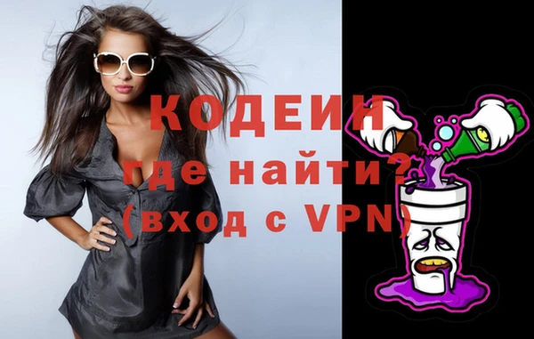 COCAINE Новокубанск