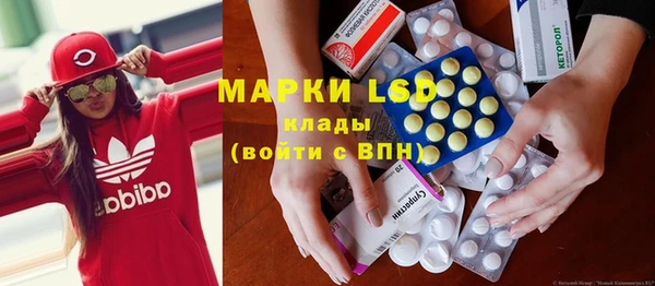MESCALINE Новозыбков