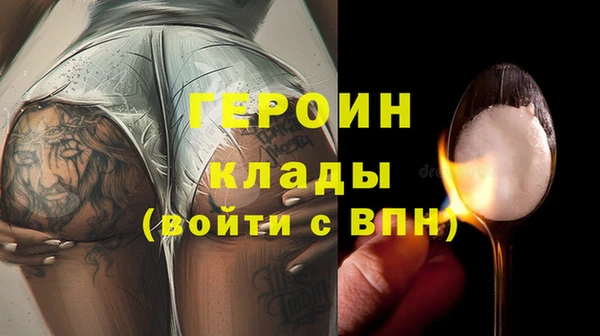 экстази Арсеньев