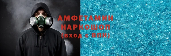герыч Армянск