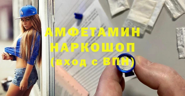 скорость mdpv Аркадак