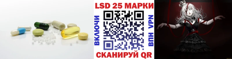 купить  цена  Спасск  Лсд 25 экстази кислота 