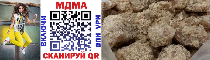 МДМА VHQ  Спасск 
