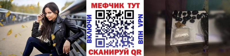 ссылка на мегу зеркало  дарнет шоп  Спасск  Меф кристаллы 