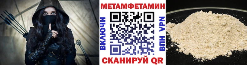 Первитин винт kraken Спасск