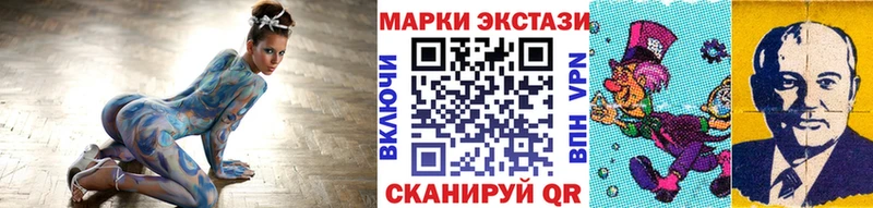 мориарти какой сайт  Спасск  Марки NBOMe 1500мкг 