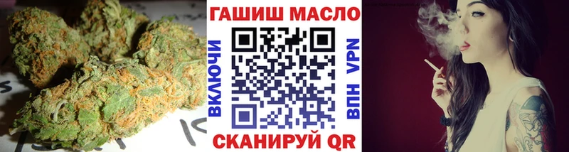 где продают   Спасск  ТГК гашишное масло 